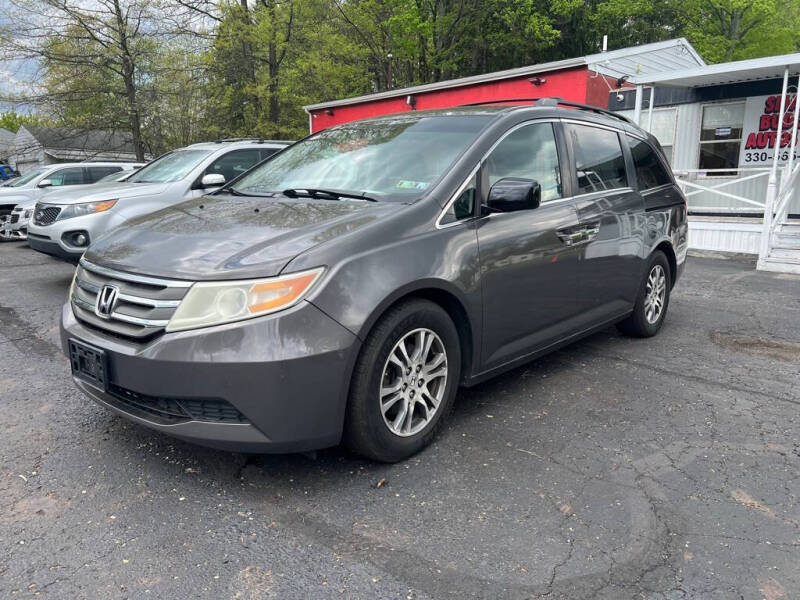 2013 Honda Odyssey EX