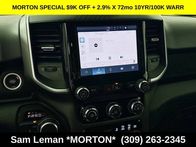 2026 RAM 1500 Express