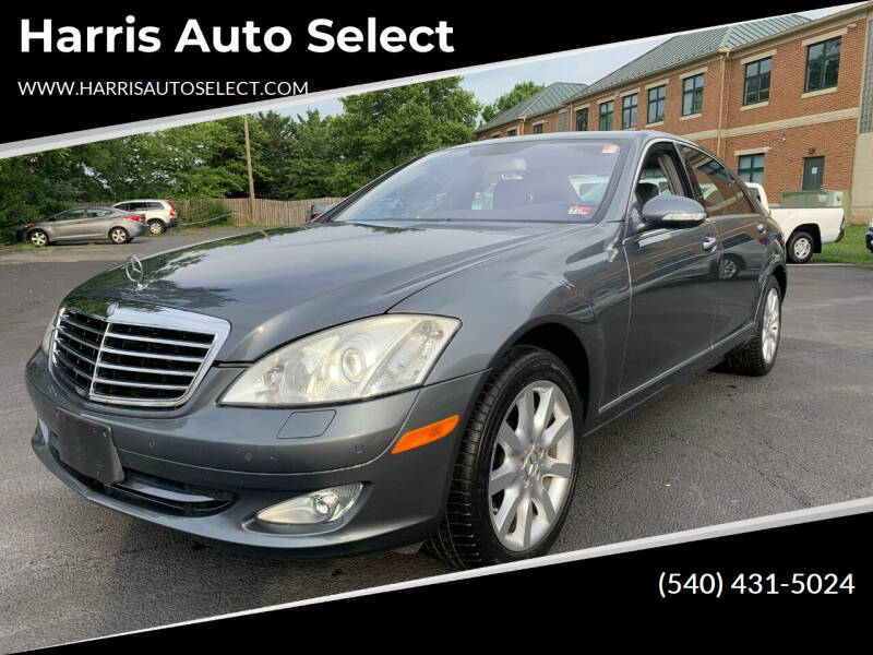 2007 Mercedes-Benz S-Class for sale at Harris Auto Select in Winchester VA