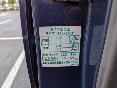 2000 Suzuki Every Van