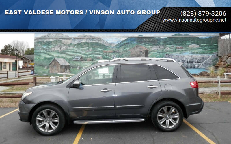 2010 Acura MDX for sale at EAST VALDESE MOTORS / VINSON AUTO GROUP in Valdese NC