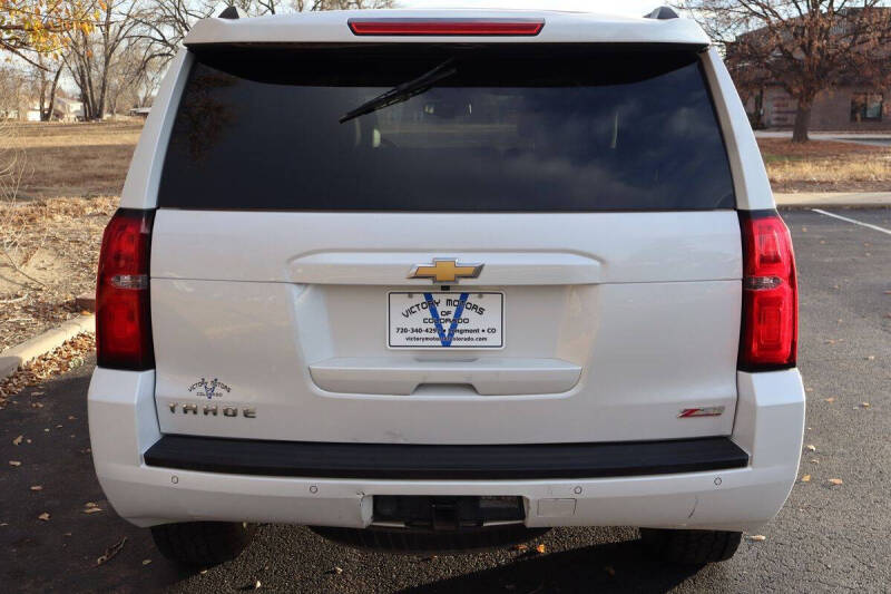 2016 Chevrolet Tahoe LT