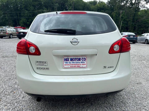 2008 Nissan Rogue S