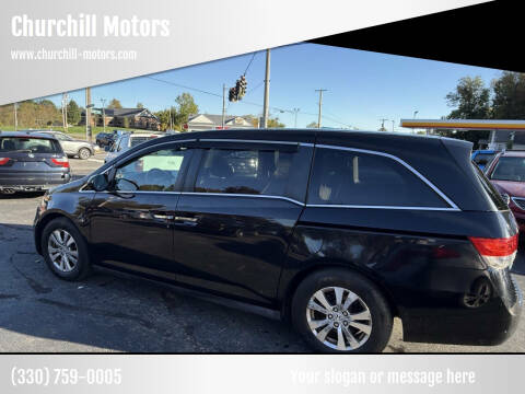 2014 Honda Odyssey EX