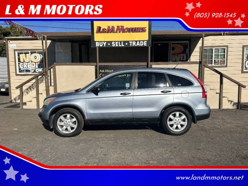 2008 Honda CR-V EX's photo