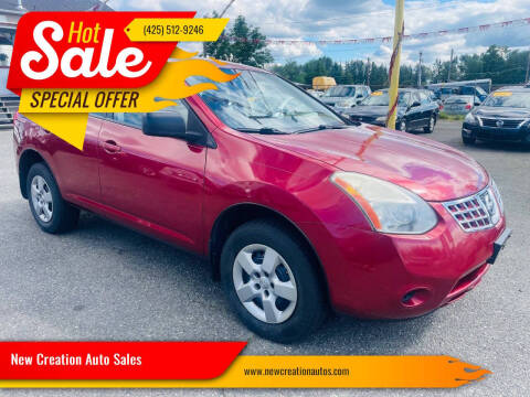 2008 Nissan Rogue S