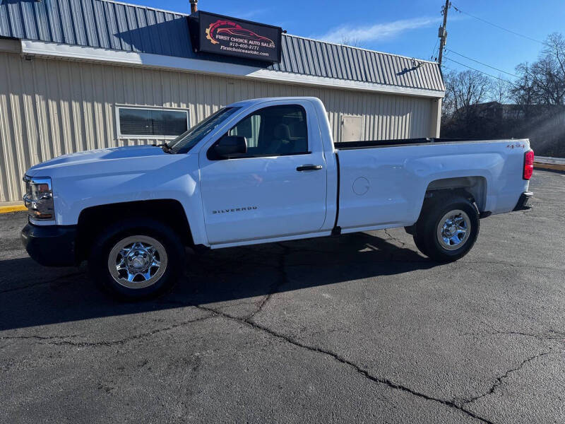 2017 Chevrolet Silverado 1500 LS