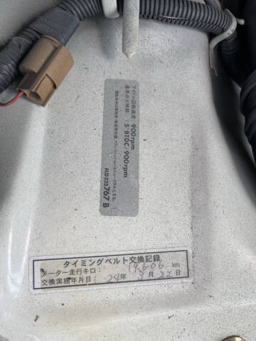 1998 Mitsubishi Minicab Truck