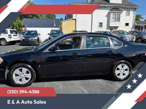 2008 Chevrolet Impala LT