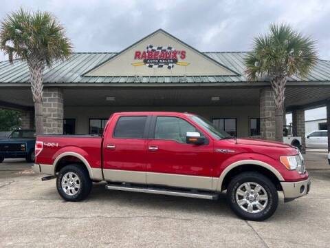 2010 Ford F-150 for sale at Rabeaux's Auto Sales in Lafayette LA