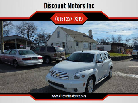 2007 Chevrolet HHR LT