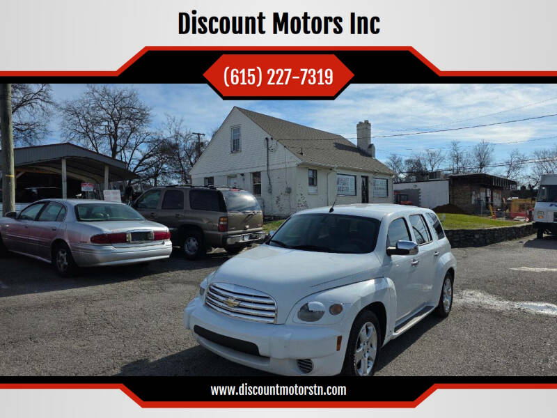 2007 Chevrolet HHR LT