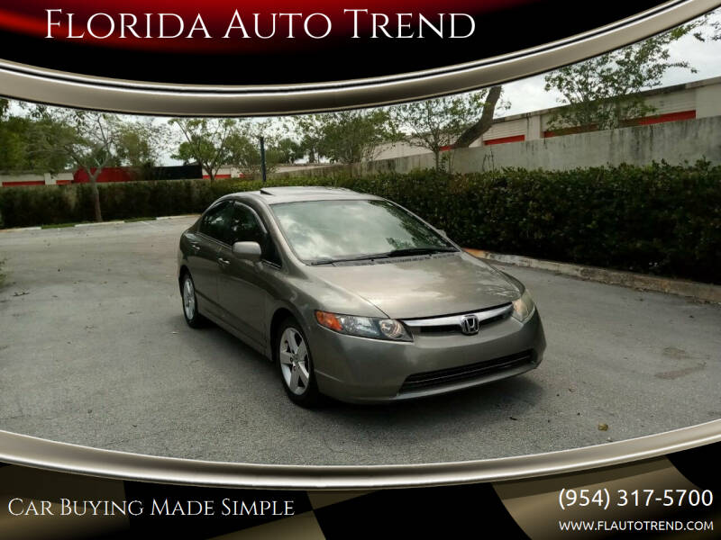 2006 Honda Civic EX