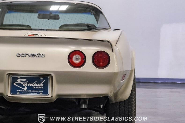 1982 Chevrolet Corvette Collector Edition