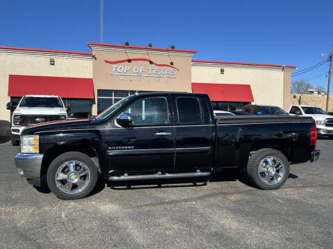 2012 Chevrolet Silverado 1500