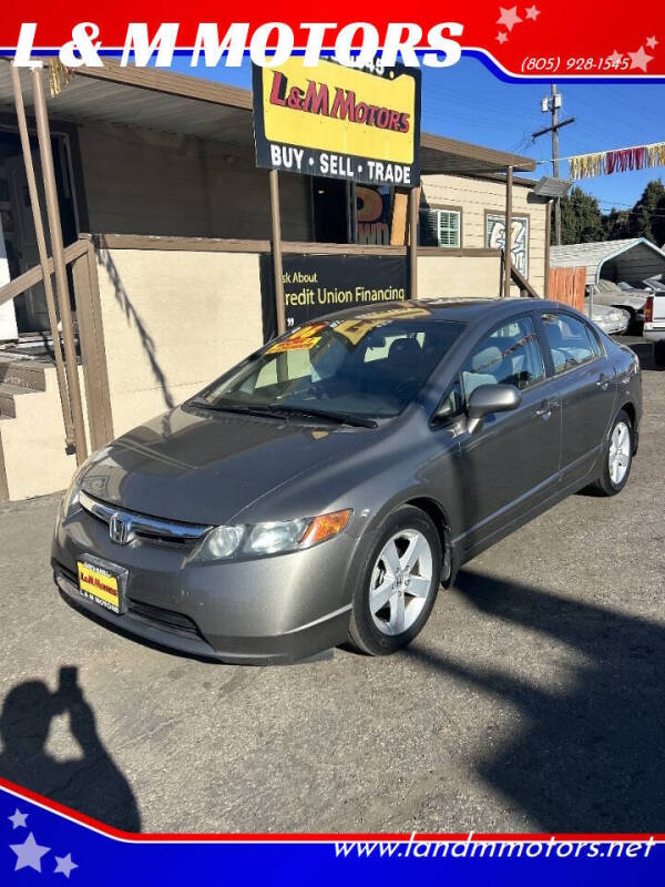2006 Honda Civic EX
