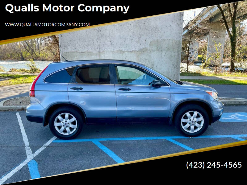 2011 Honda CR-V for sale at Qualls Motor Company in Kingsport TN