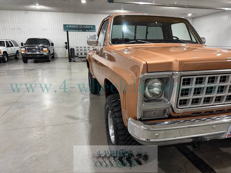 1980 GMC C/K 1500 Series