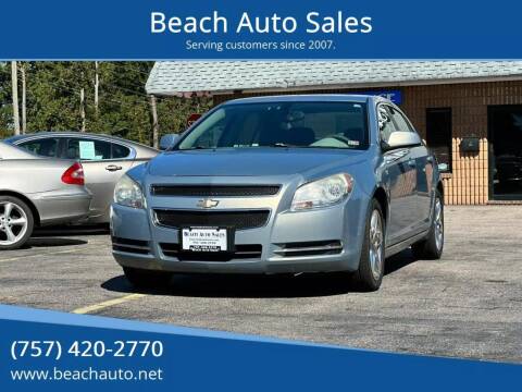 2008 Chevrolet Malibu for sale at Beach Auto Sales in Virginia Beach VA