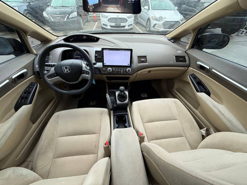 2006 Honda Civic EX w/Navi