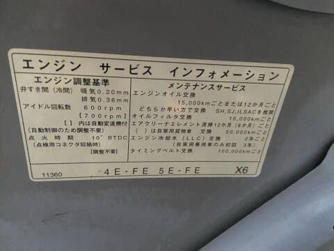 1997 Toyota RAUM COROLLA
