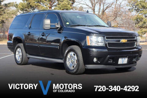 2013 Chevrolet Suburban