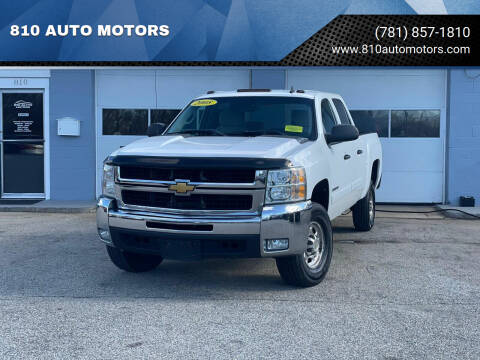 2008 Chevrolet Silverado 2500HD for sale at 810 AUTO MOTORS in Abington MA