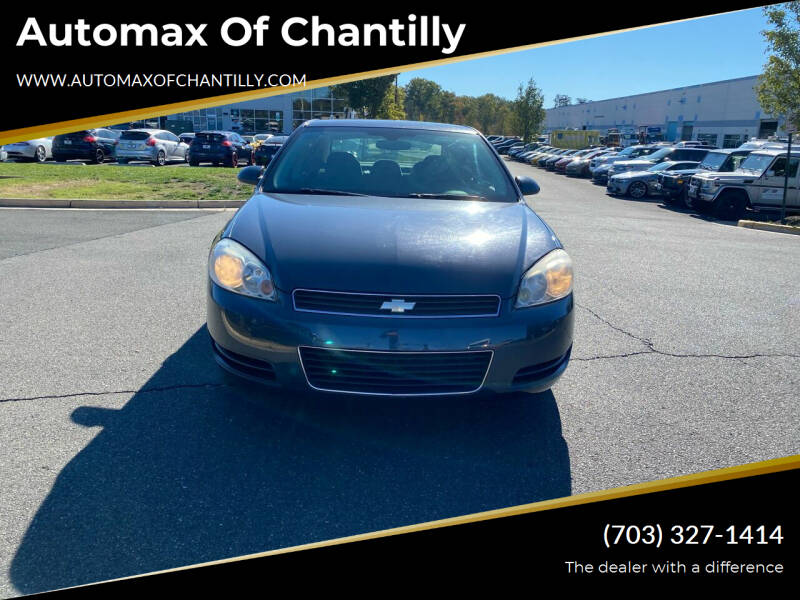 2008 Chevrolet Impala LT