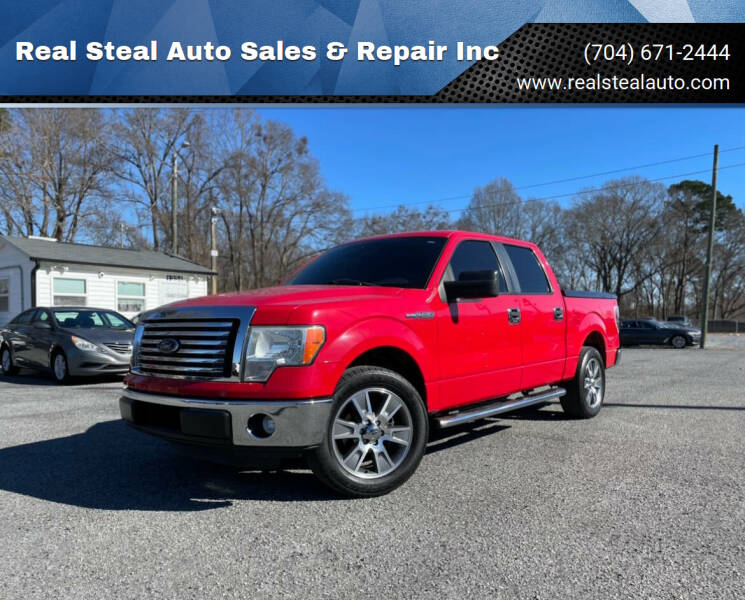 2014 Ford F-150 for sale at Real Steal Auto Sales & Repair Inc in Gastonia NC