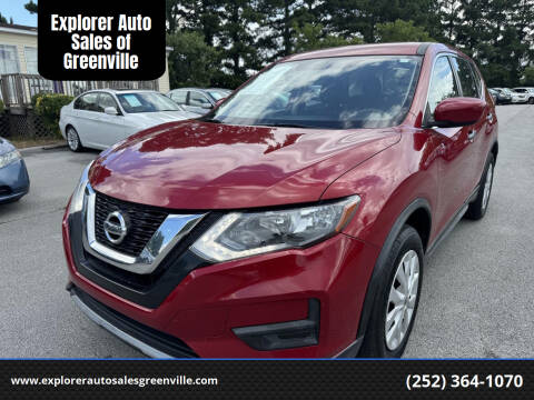 2017 Nissan Rogue S
