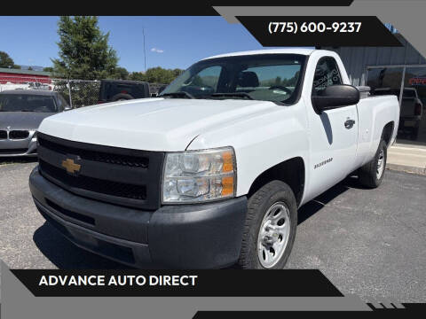 2012 Chevrolet Silverado 1500 Work Truck
