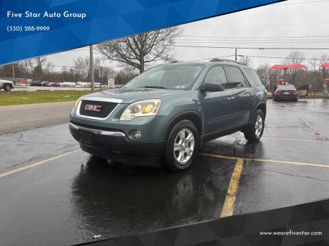 2010 GMC Acadia