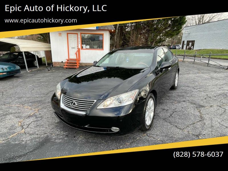 2008 Lexus ES 350 for sale at Epic Auto of Hickory, LLC in Hickory NC