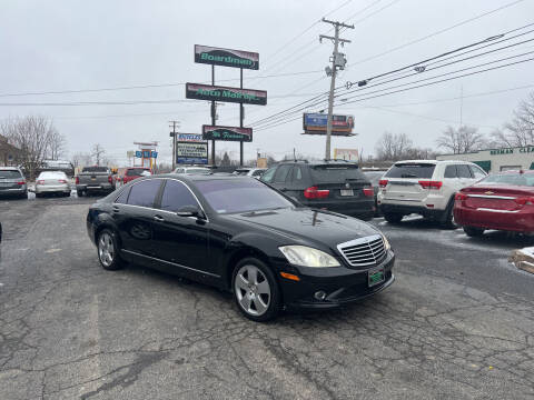 2007 Mercedes-Benz S-Class for sale at Boardman Auto Mall in Boardman OH