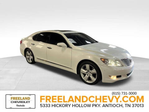 2012 Lexus LS 460