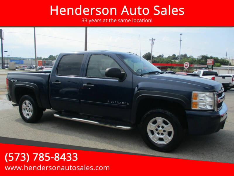 Henderson Auto Sales – Car Dealer in Poplar Bluff, MO