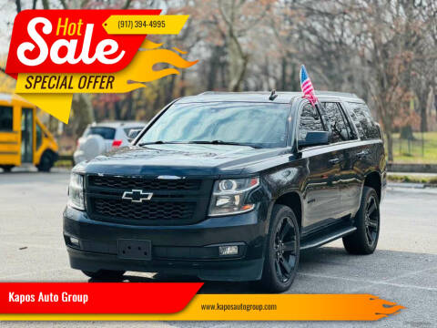 2016 Chevrolet Tahoe LT