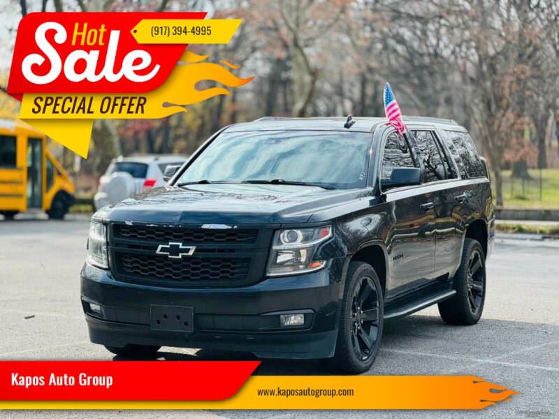 2016 Chevrolet Tahoe LT