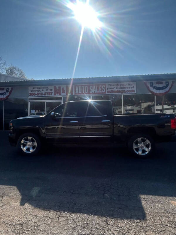 2017 Chevrolet Silverado 1500