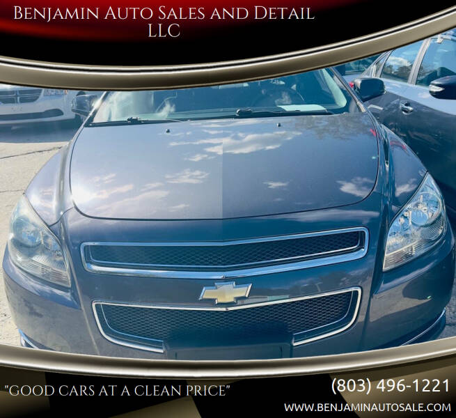 2012 Chevrolet Malibu 1LT's photo