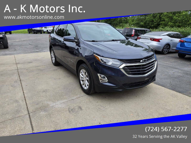 2018 Chevrolet Equinox LT