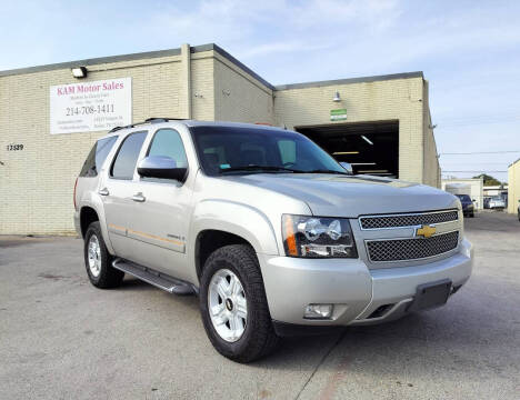 2007 Chevrolet Tahoe LT