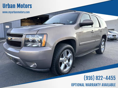 2007 Chevrolet Tahoe LT