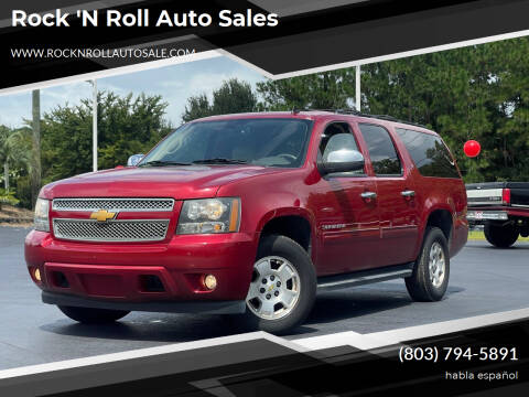 2014 Chevrolet Suburban for sale at Rock 'N Roll Auto Sales in West Columbia SC