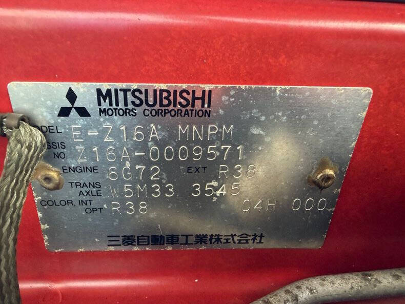 1991 Mitsubishi 3000GT