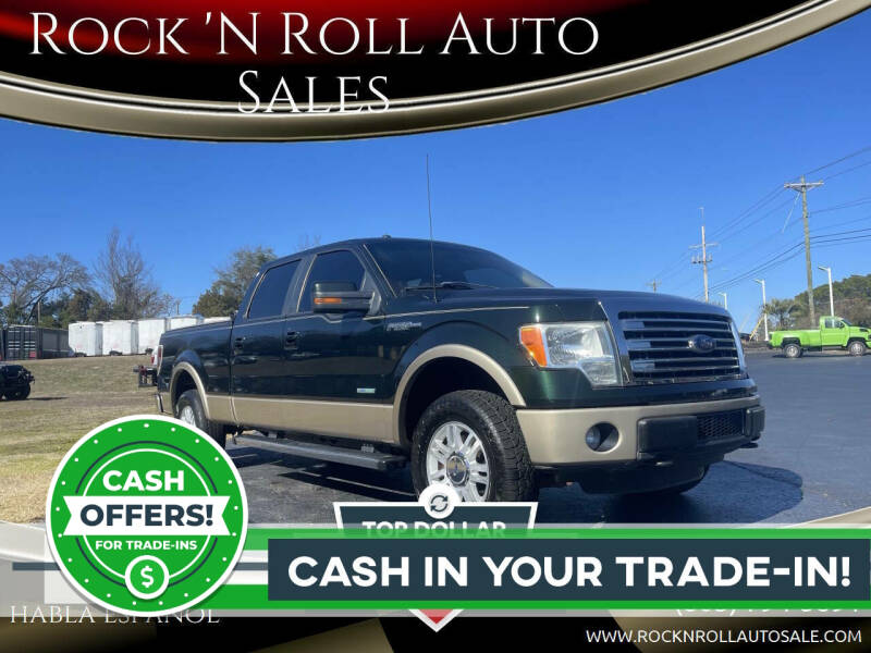 Used 2013 Ford F-150 Lariat with VIN 1FTFW1ET6DFB07199 for sale in West Columbia, SC