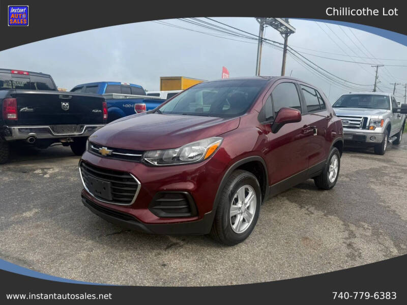 2017 Chevrolet Trax LS