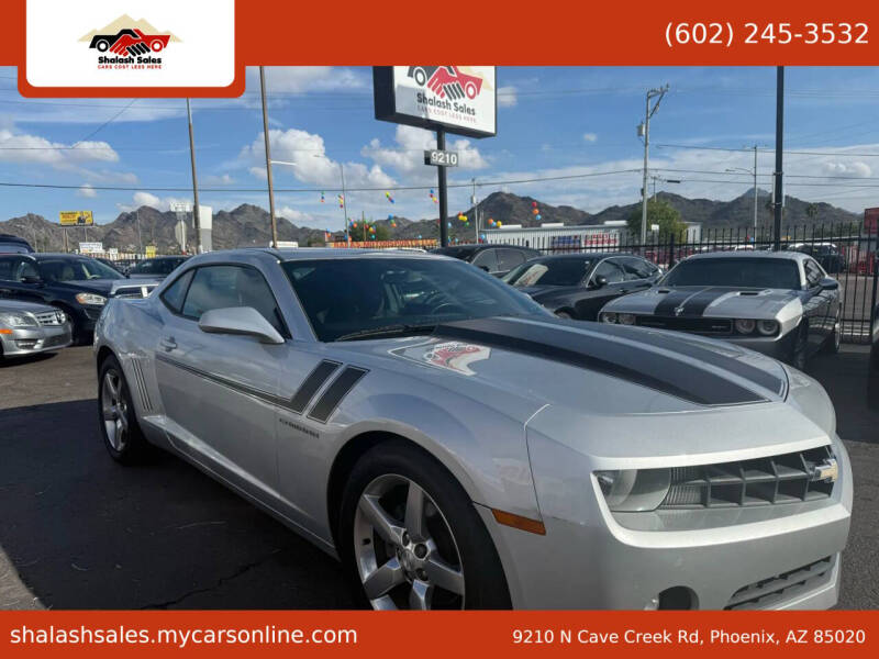 2013 Chevrolet Camaro LT