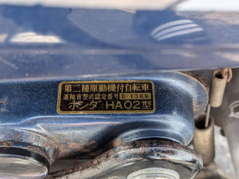 1989 Honda Super Cub Custom C90E