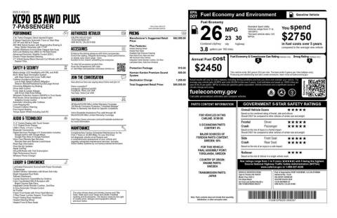 2025 Volvo XC90 B5 Plus Bright Theme 7P